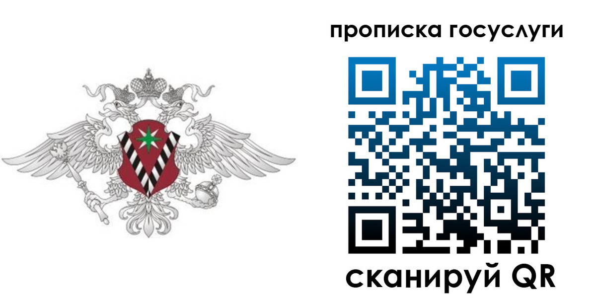 форма 3 в Черепаново