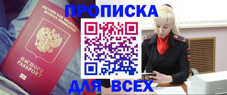 форма 3 в Черепаново