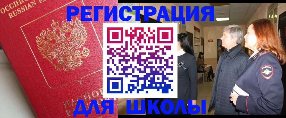 пропишу в квартире в Черепаново